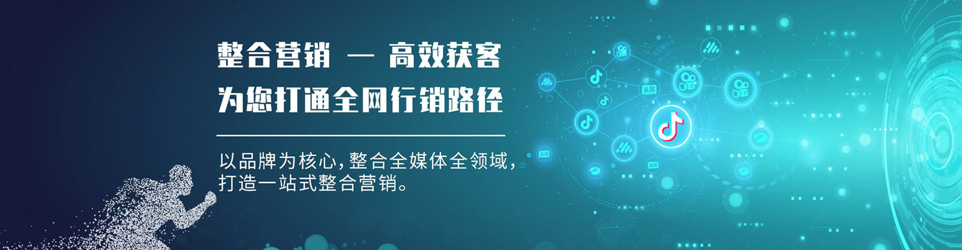松桃如何百度推广