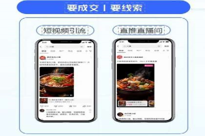 百度信息流推广案例：助力中小企业快速崛起