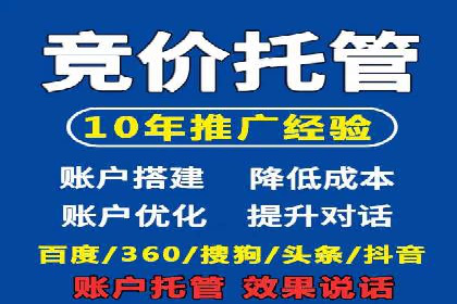 如何运用百度包年竞价：成功案例分享