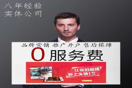 案例分享：SEM推广如何助力企业增长