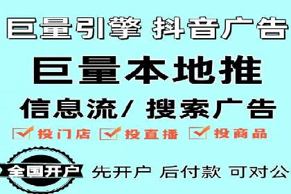信息流广告推广与内容营销结合案例